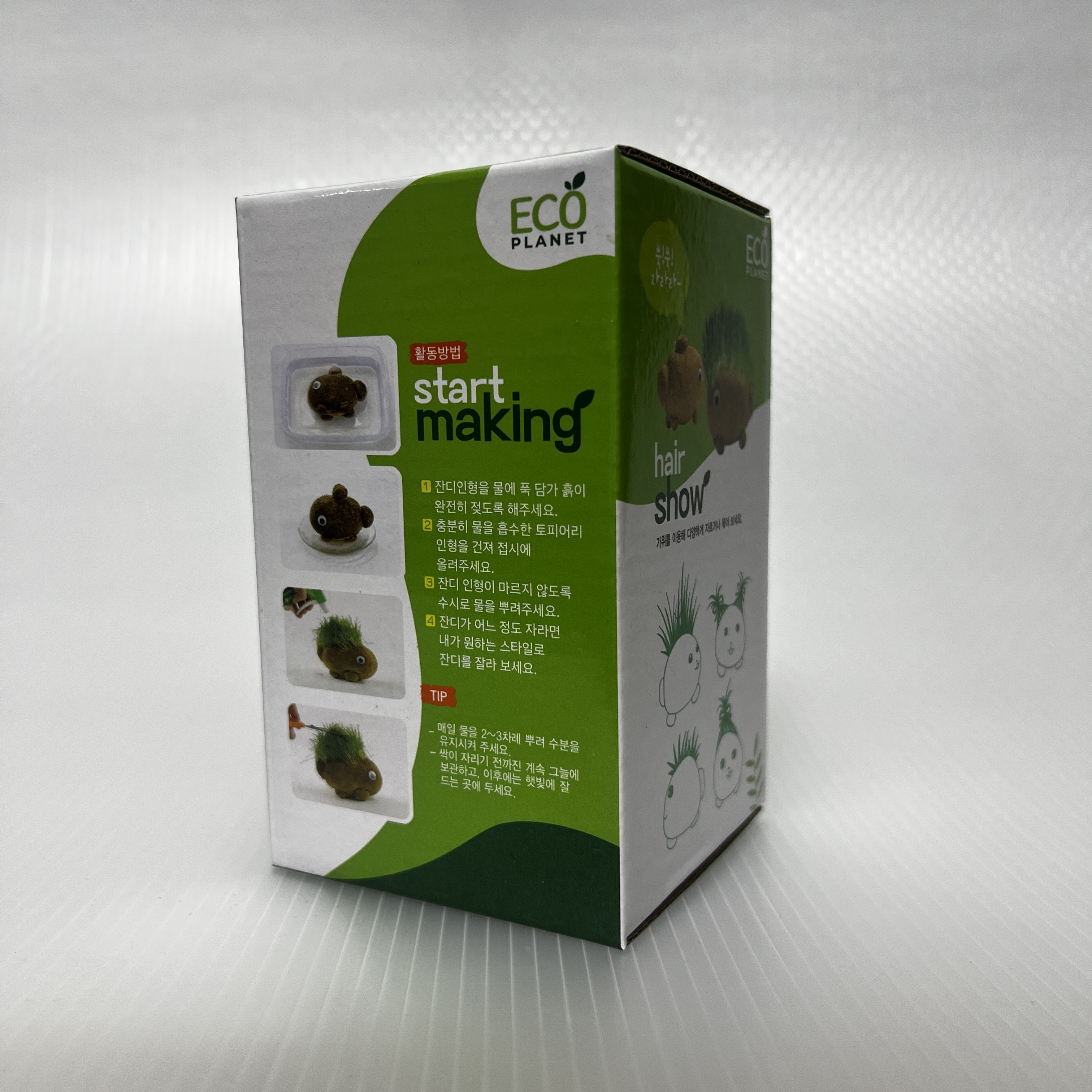 잔디인형 기르기 23개 땡처리 안전인증번호 CB064R2786-001